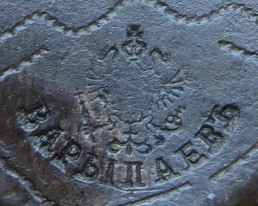 Файл:HZ FV6.jpg
