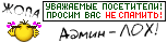 Модератор.gif