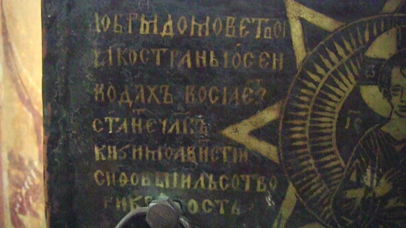 Файл:Ипатьевский монастырь 24.jpg