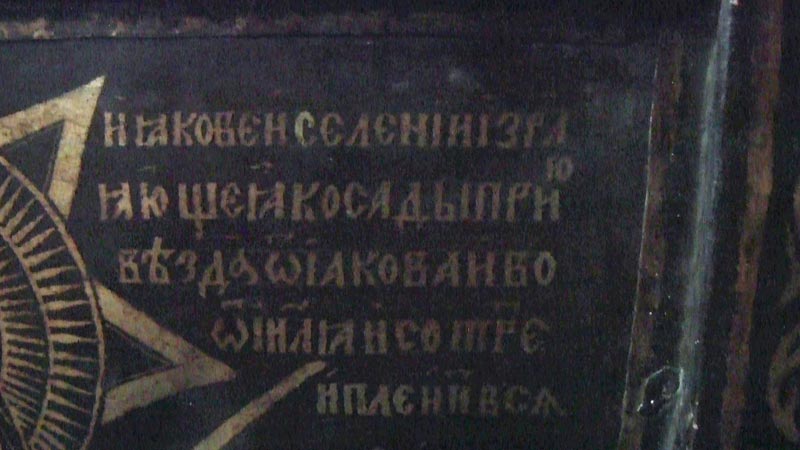 Файл:Ипатьевский монастырь 21.jpg