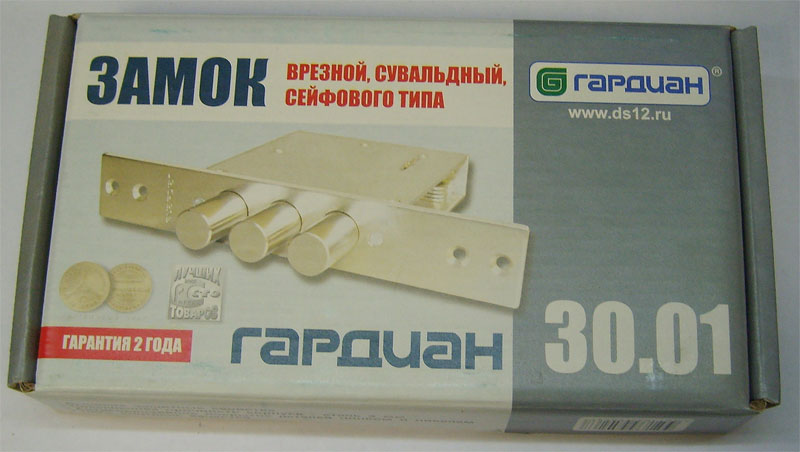 Файл:Гардиан-3001-14.jpeg