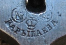 Файл:HZ FV37.jpg