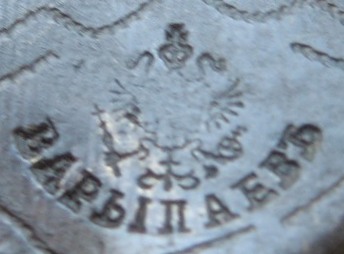 Файл:HZ FV7.jpg