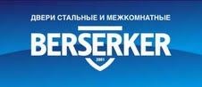 Dveri Berserker logo.jpg