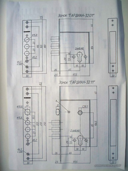 Файл:Гардиан 3201 паспорт 2.jpeg