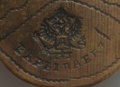 Миниатюра для версии от 06:38, 9 января 2012