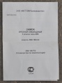 Миниатюра для версии от 20:33, 16 октября 2011