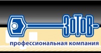 Logo Zotov.jpg
